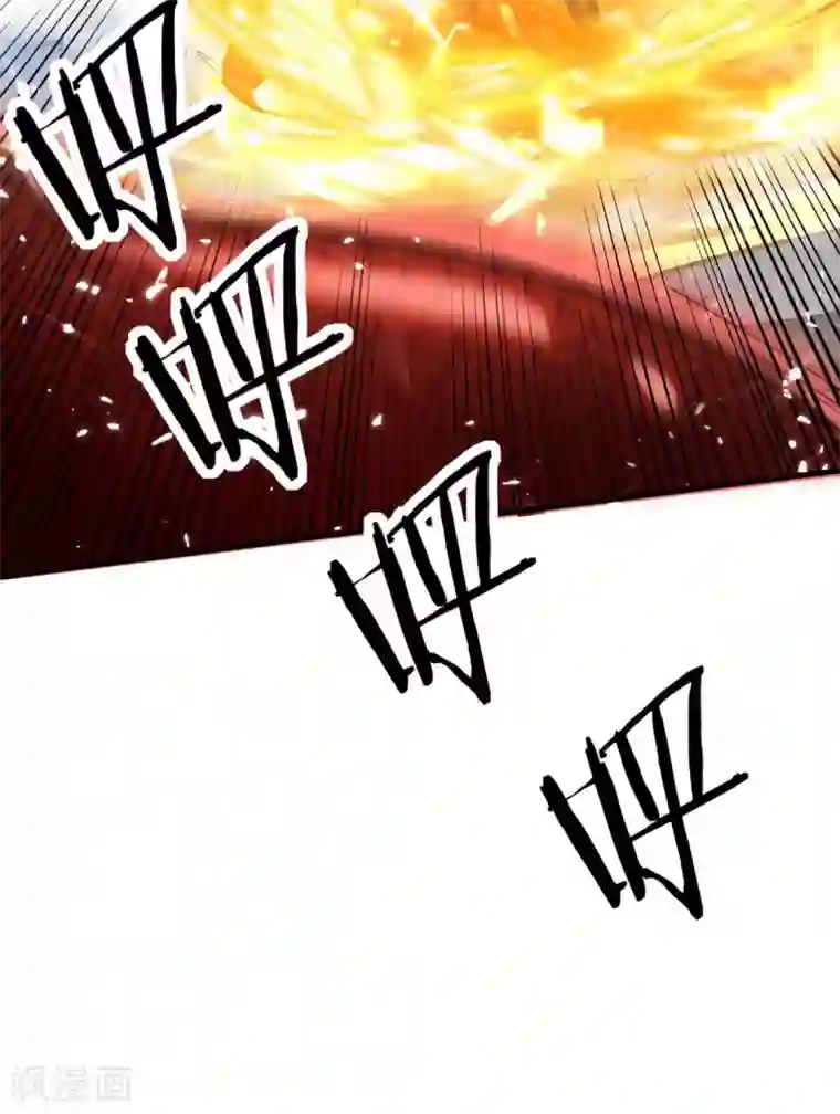 仙帝归来第204话 无面，死