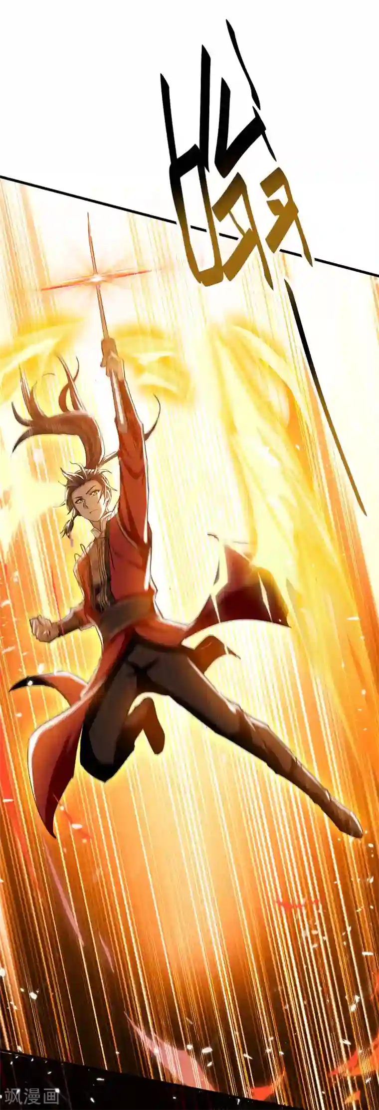 仙帝归来第204话 无面，死