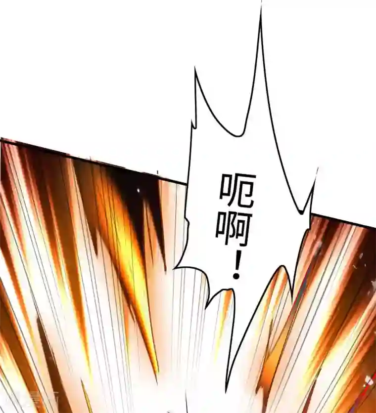 仙帝归来第204话 无面，死