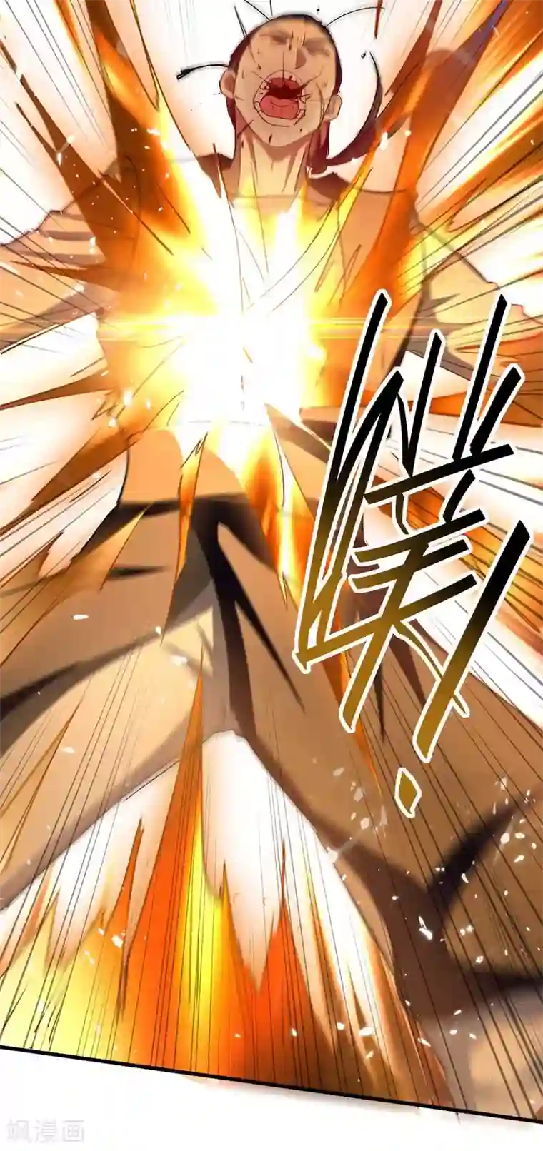 仙帝归来第204话 无面，死