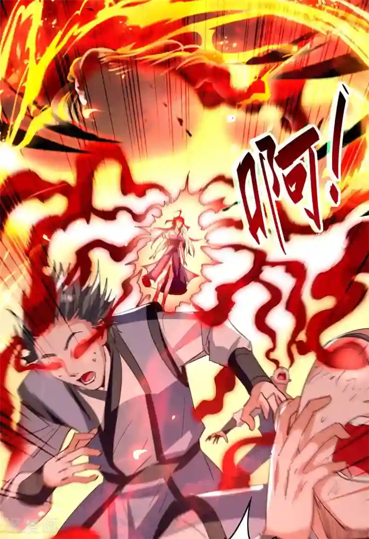 仙帝归来第205话 祭炼弟子