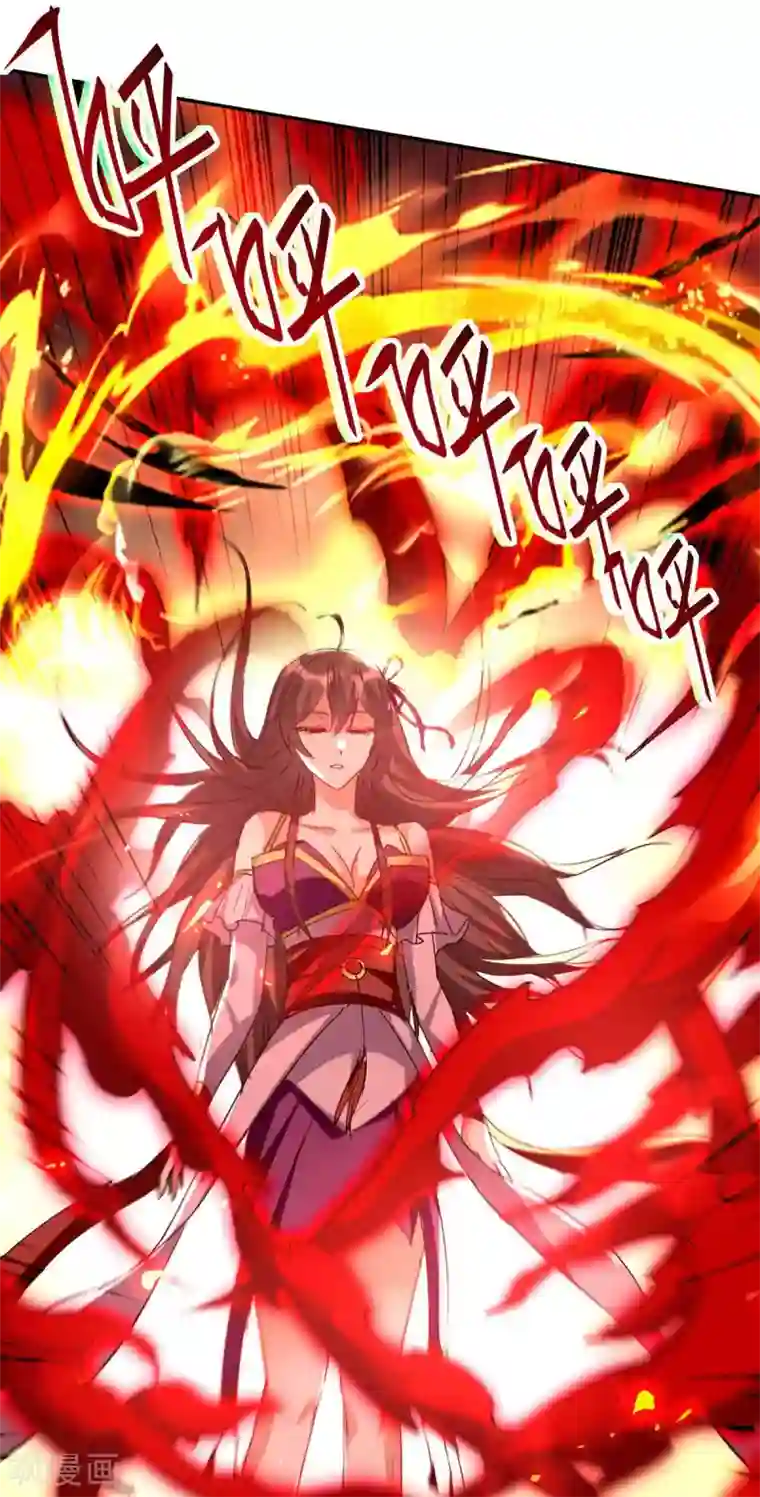 仙帝归来第205话 祭炼弟子