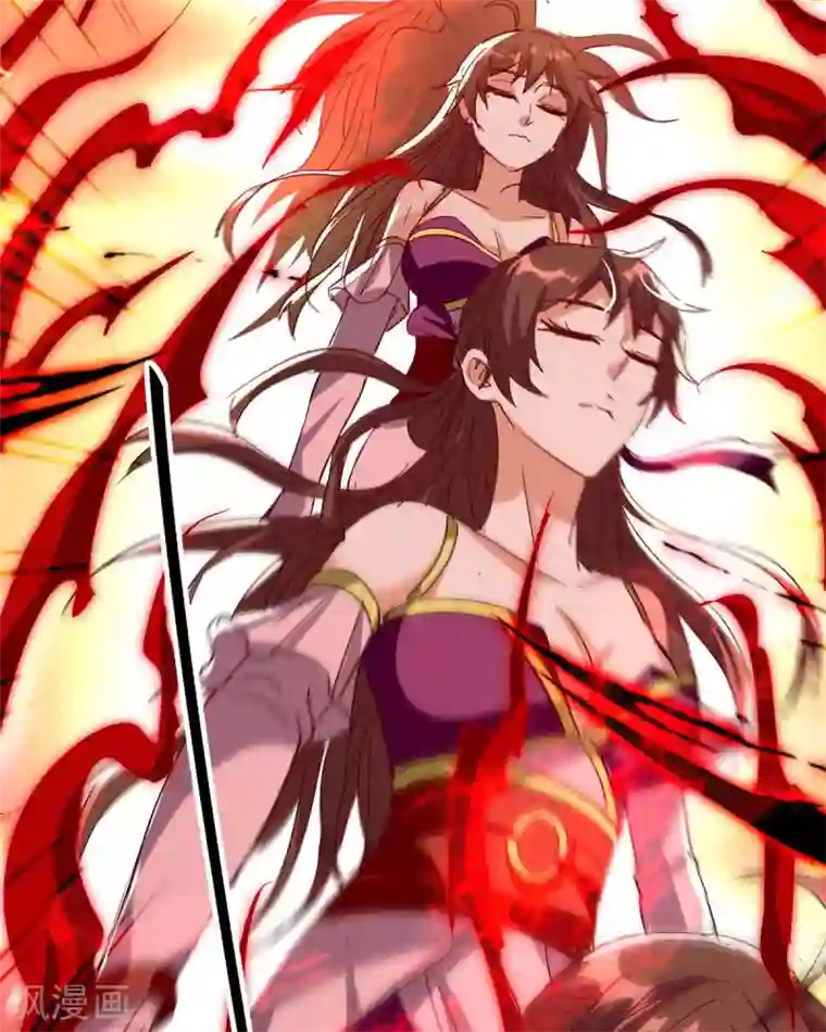 仙帝归来第205话 祭炼弟子