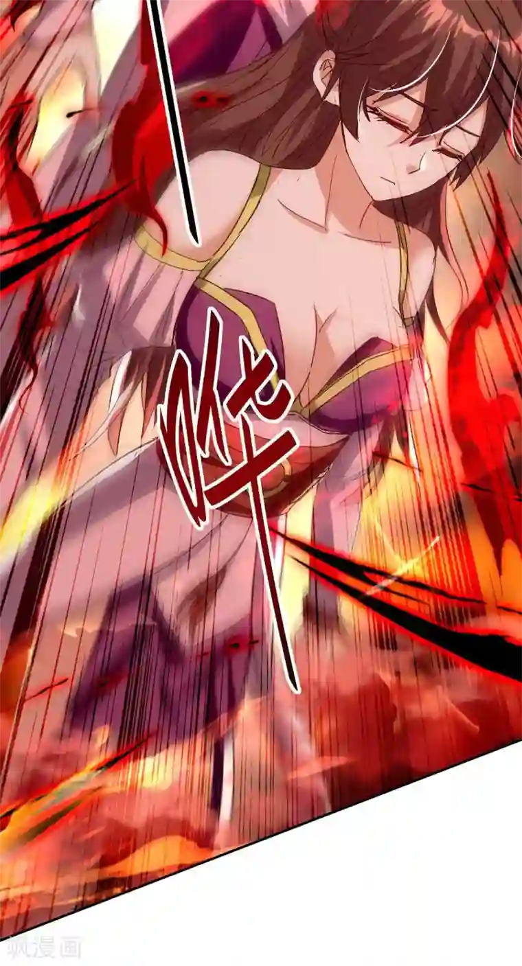 仙帝归来第205话 祭炼弟子