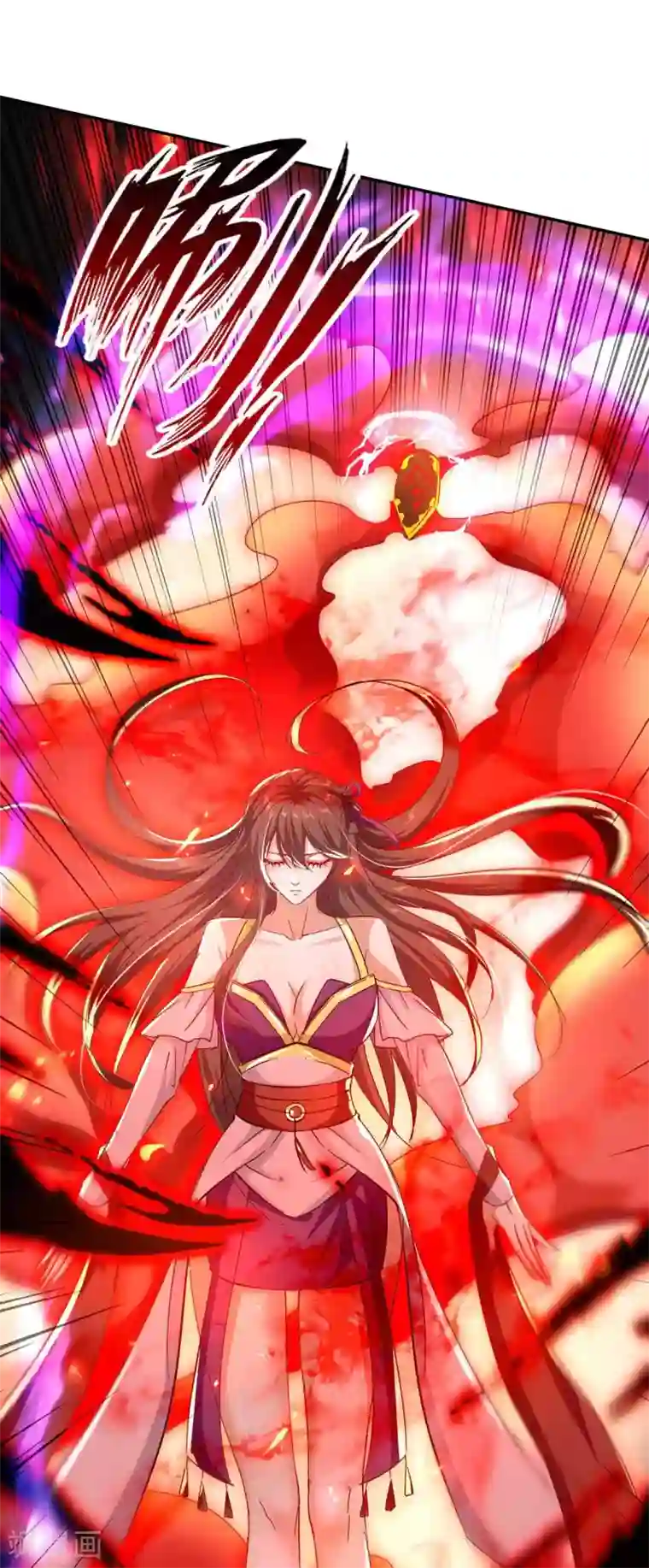 仙帝归来第205话 祭炼弟子