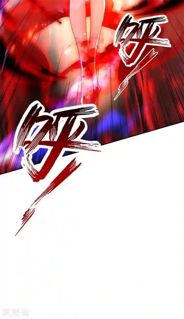 仙帝归来第205话 祭炼弟子