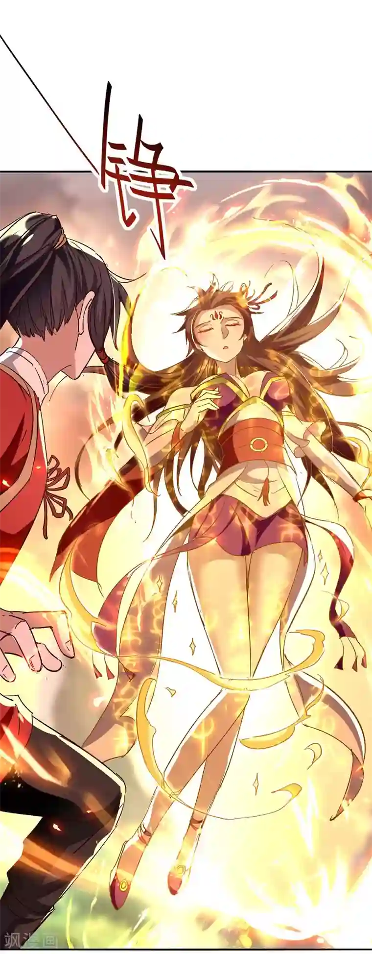 仙帝归来第206话 兄妹相见