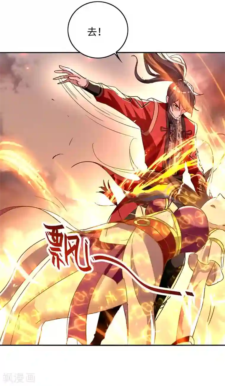 仙帝归来第206话 兄妹相见