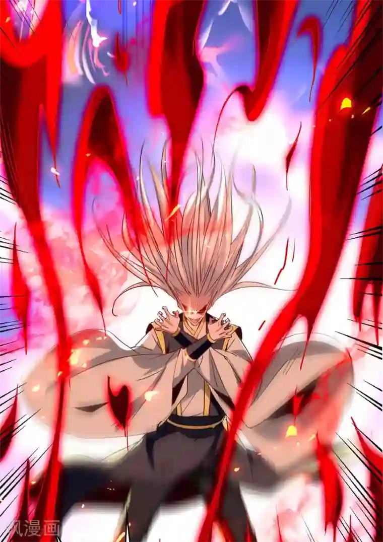 仙帝归来第206话 兄妹相见