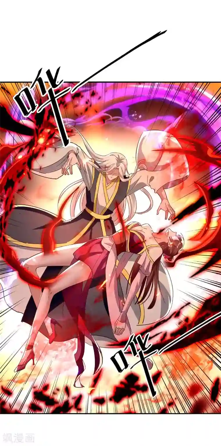 仙帝归来第206话 兄妹相见