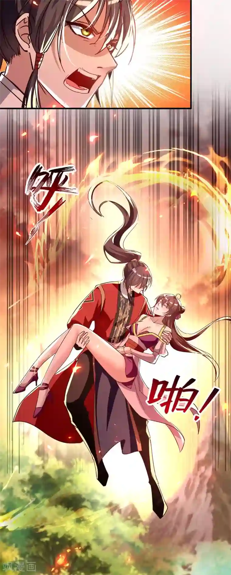 仙帝归来第206话 兄妹相见