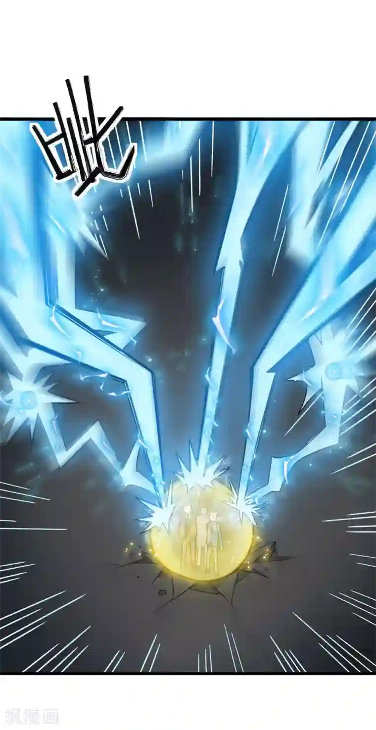 校园狂师第198话 泛泛之辈