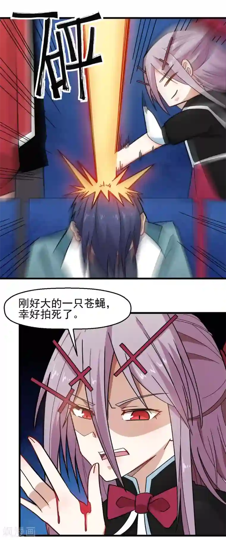 校园狂师第199话 不败的冷冰