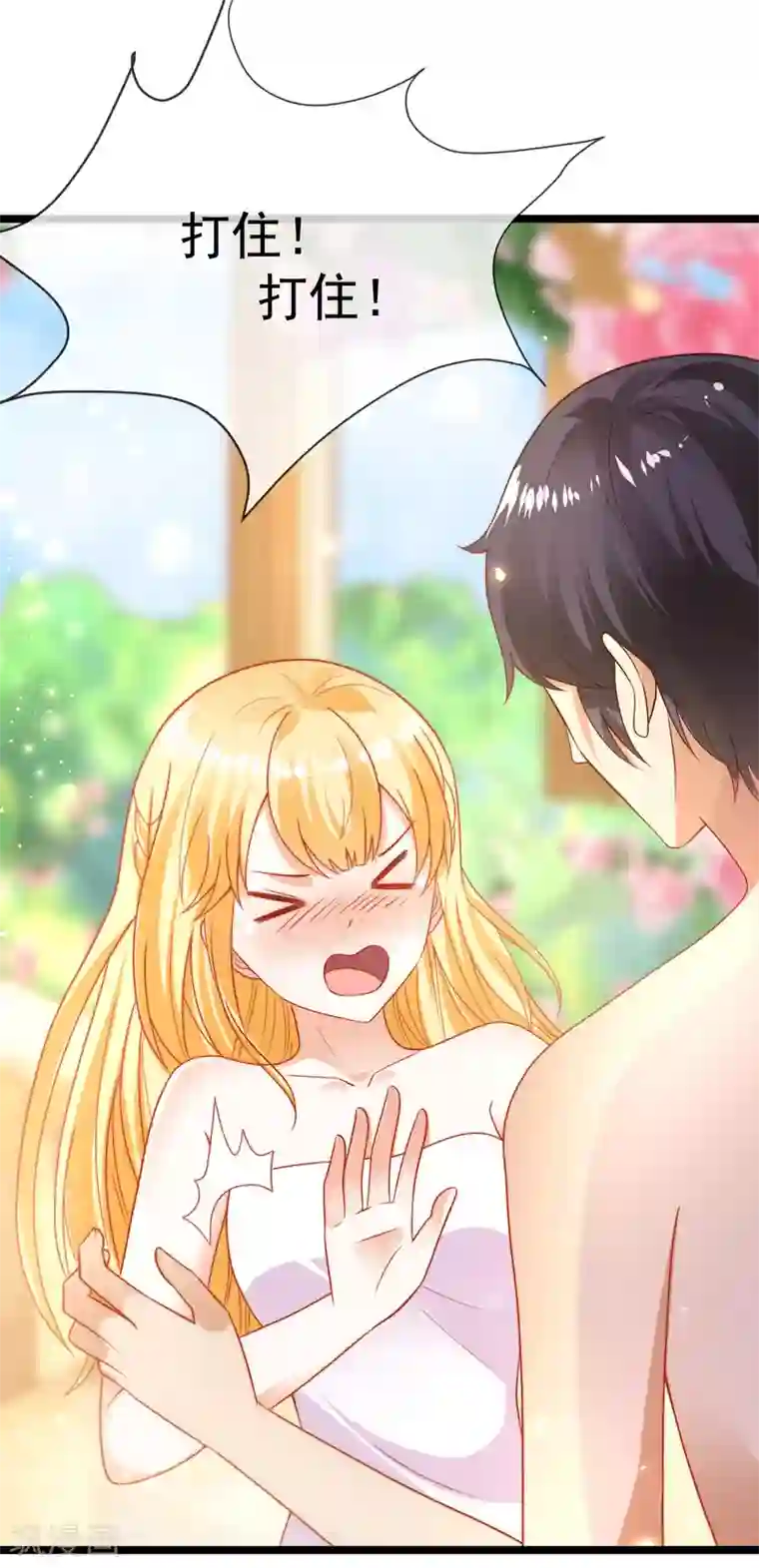 王的第一宠后第111话 我会很温柔的