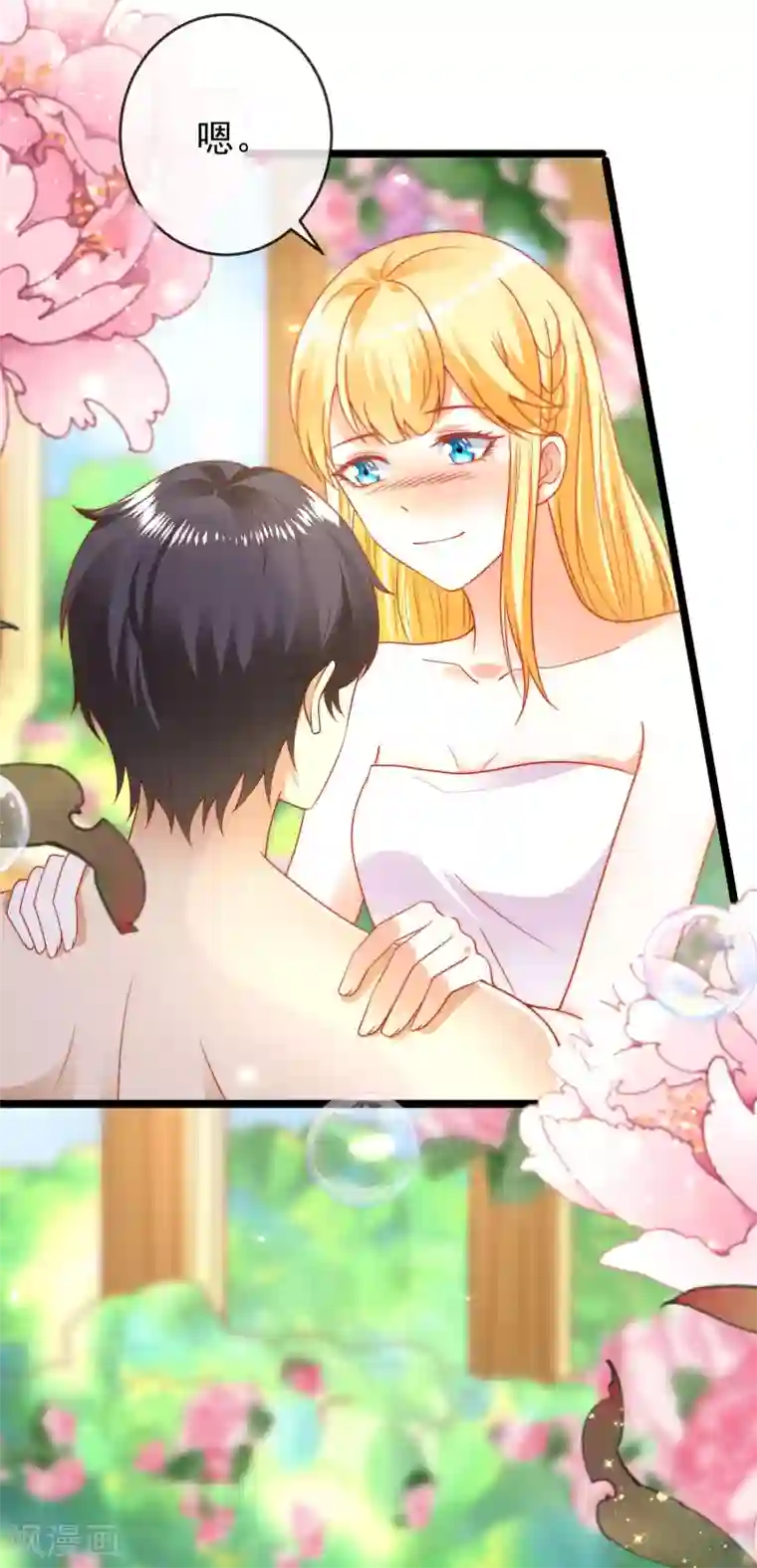 王的第一宠后第111话 我会很温柔的