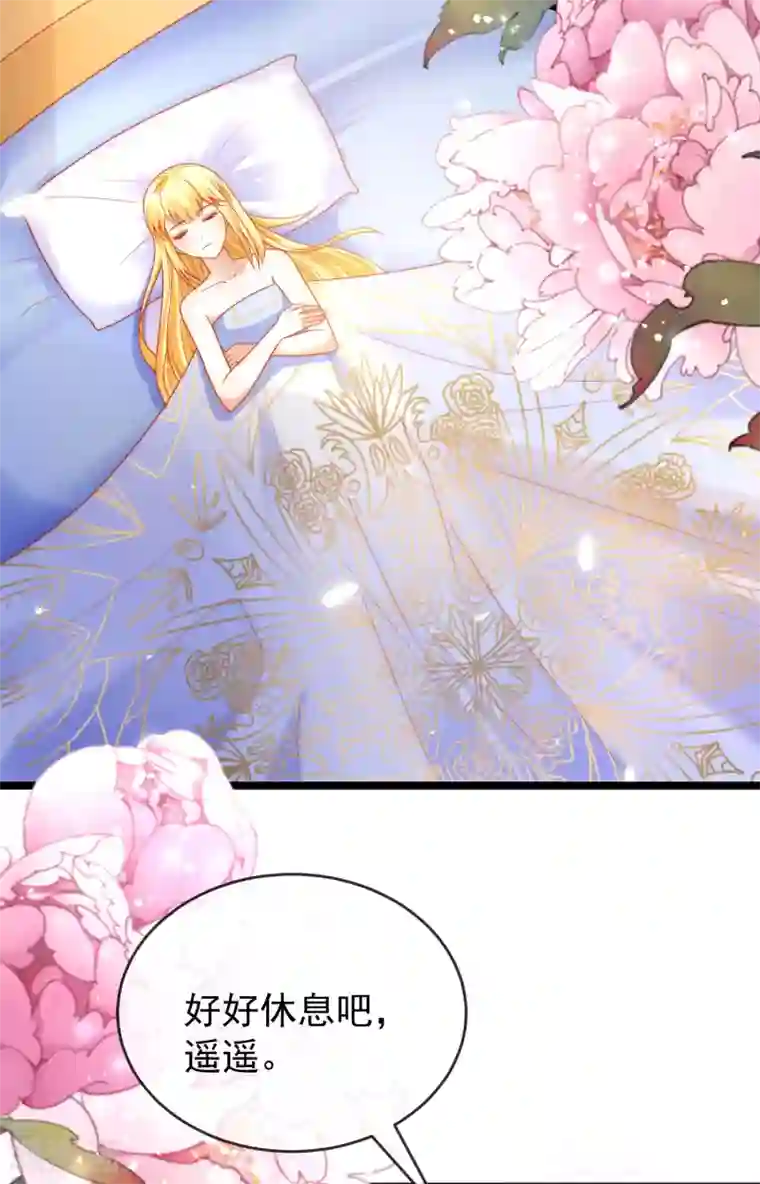 王的第一宠后第111话 我会很温柔的