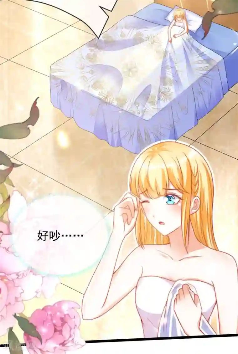 王的第一宠后第111话 我会很温柔的