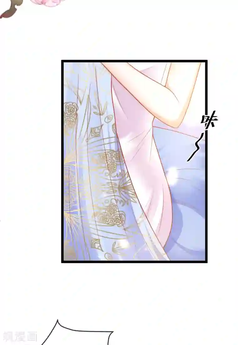 王的第一宠后第111话 我会很温柔的