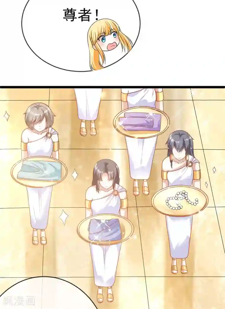 王的第一宠后第111话 我会很温柔的