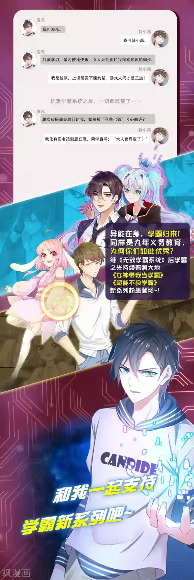 王的第一宠后第111话 我会很温柔的