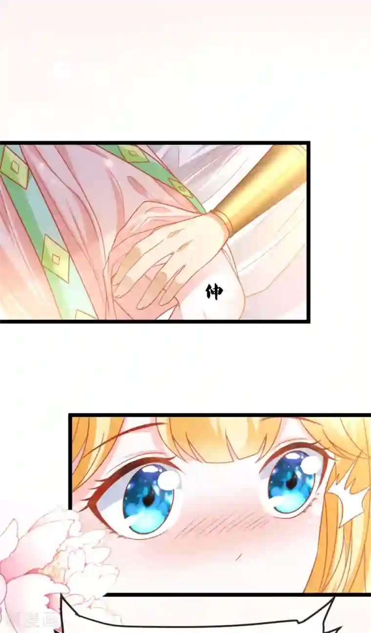 王的第一宠后第112话 小两口亲亲爱爱