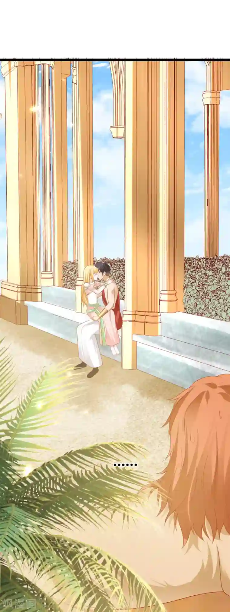 王的第一宠后第112话 小两口亲亲爱爱