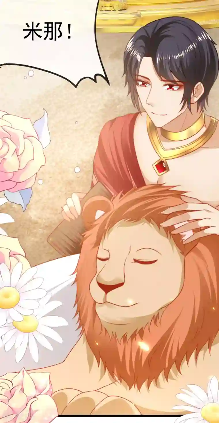 王的第一宠后第112话 小两口亲亲爱爱