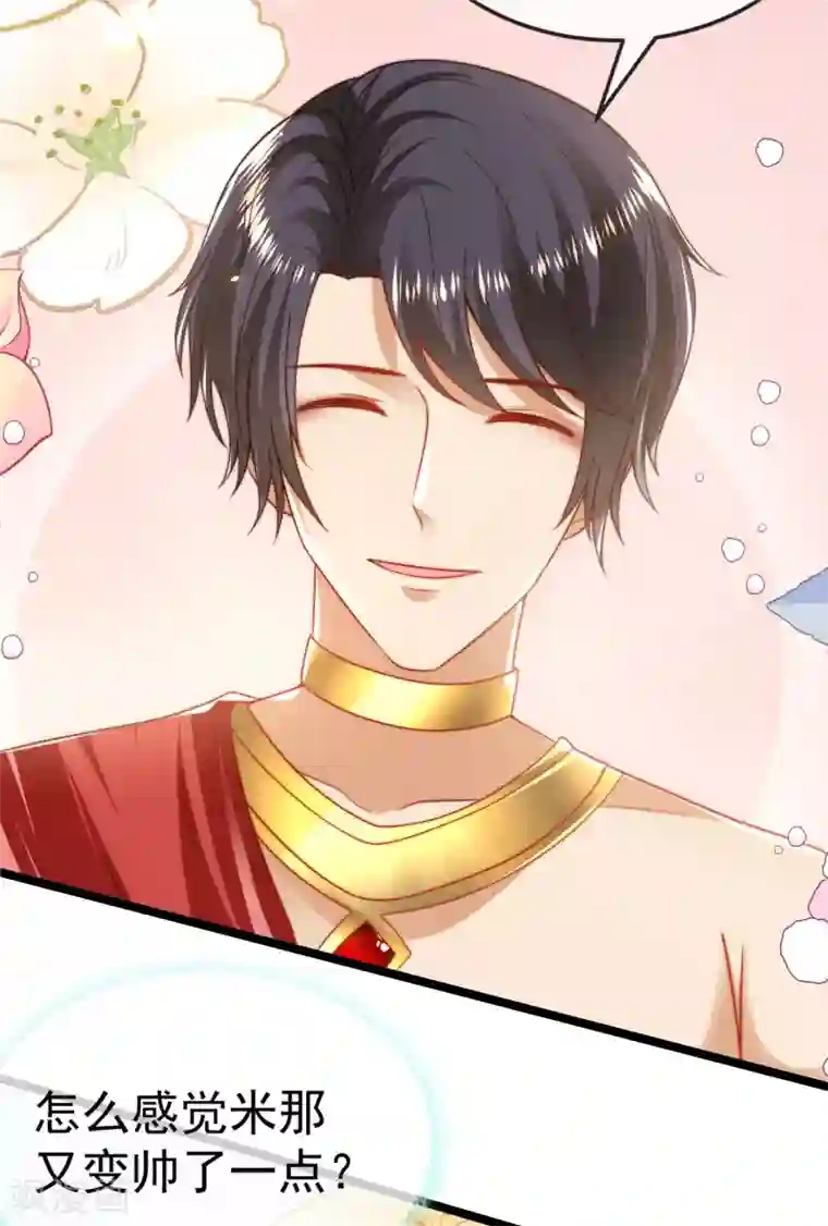 王的第一宠后第112话 小两口亲亲爱爱