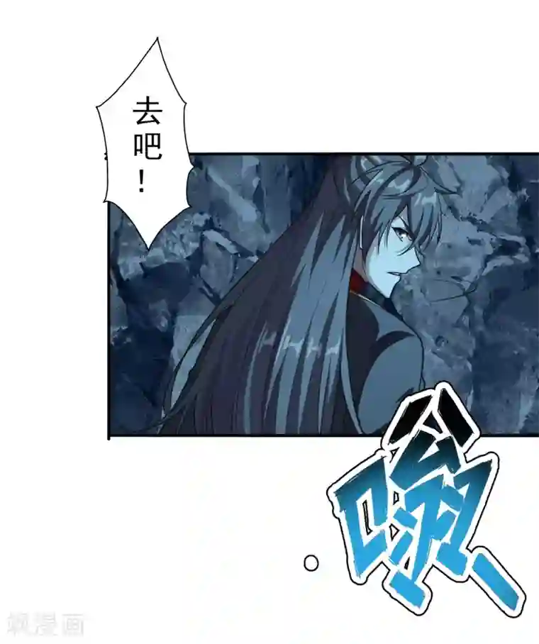 仙武帝尊第173话 紫萱憾齐阳！