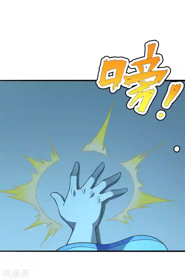 仙武帝尊第173话 紫萱憾齐阳！