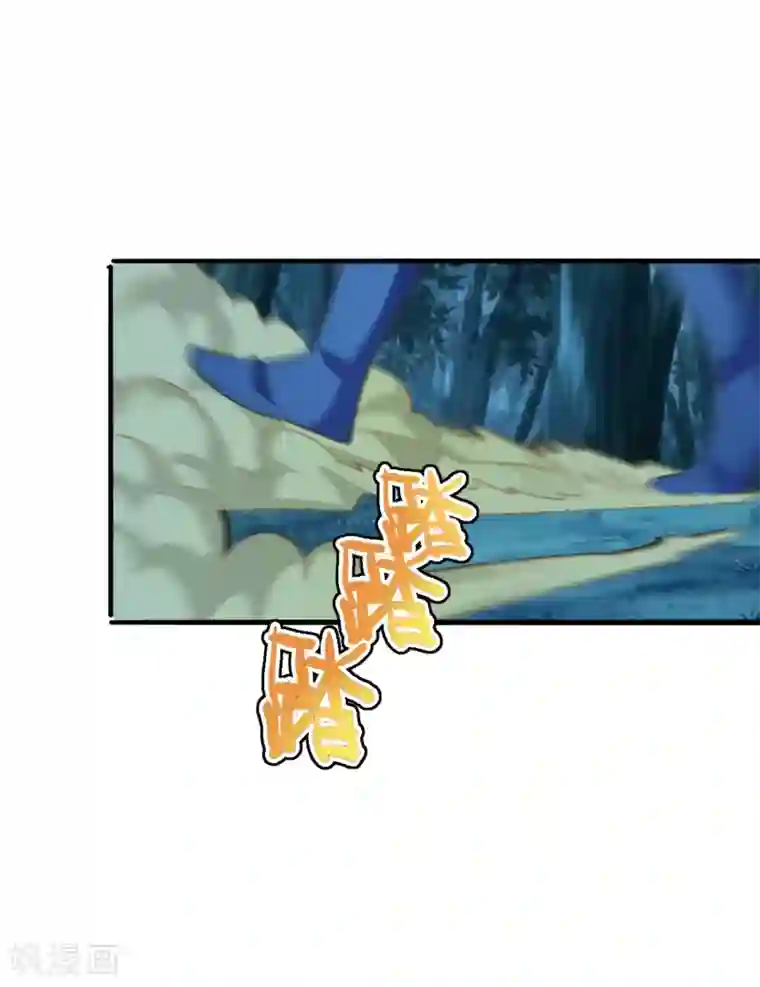 仙武帝尊第173话 紫萱憾齐阳！