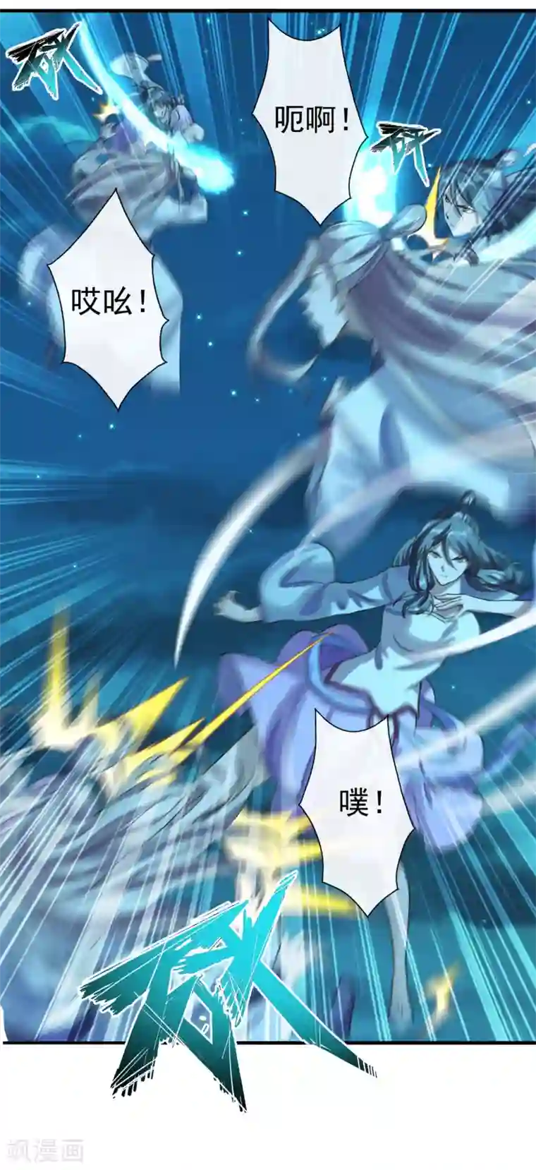 仙武帝尊第173话 紫萱憾齐阳！