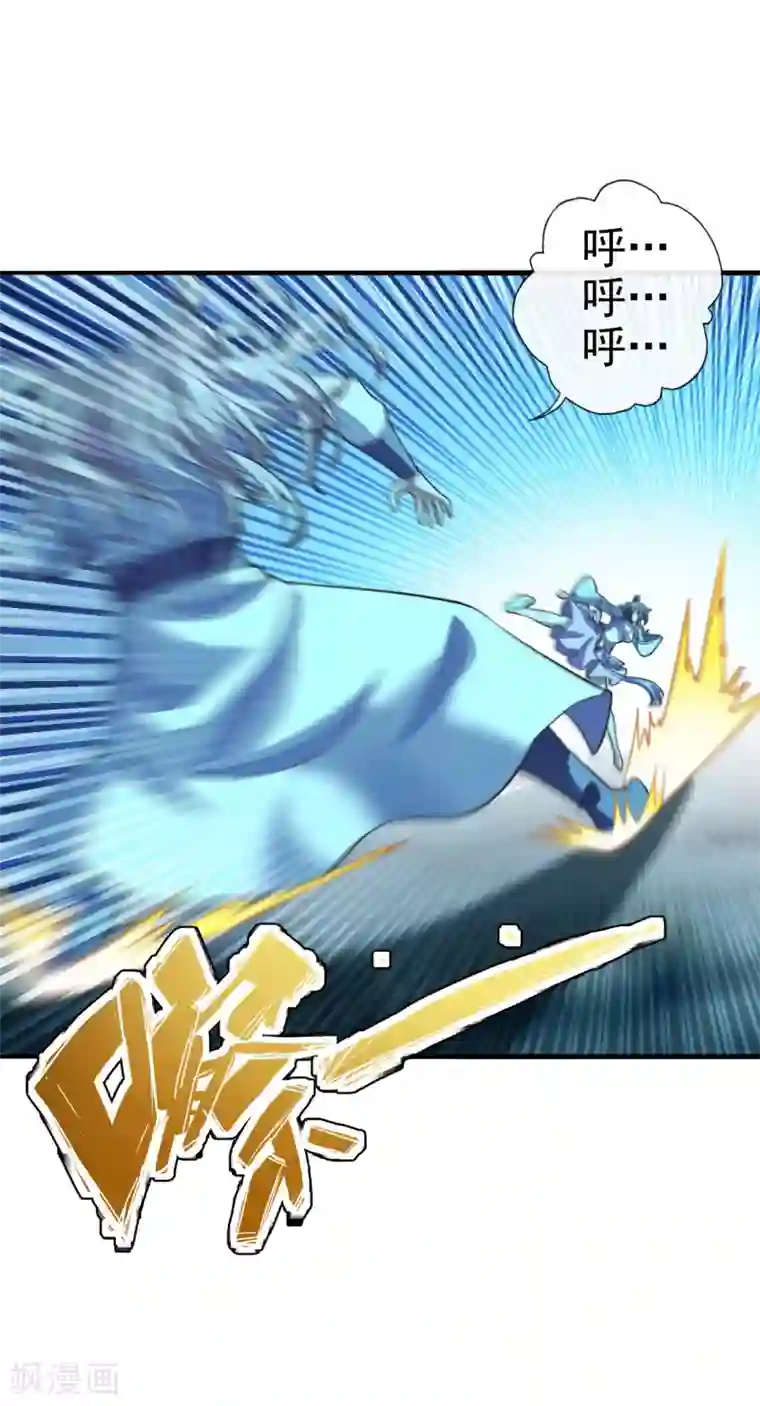 仙武帝尊第173话 紫萱憾齐阳！