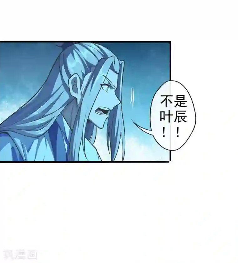 仙武帝尊第173话 紫萱憾齐阳！