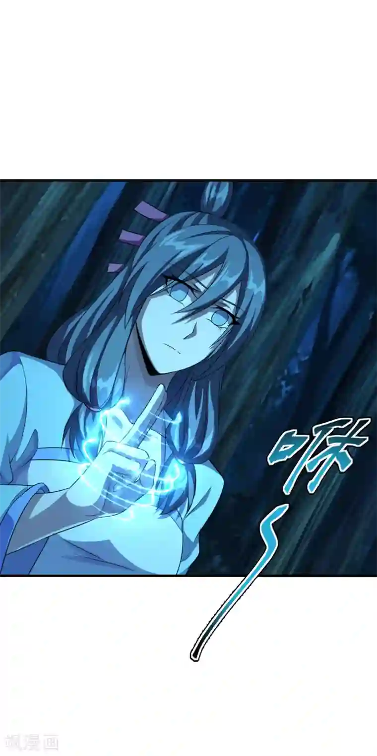 仙武帝尊第174话 紫萱之威