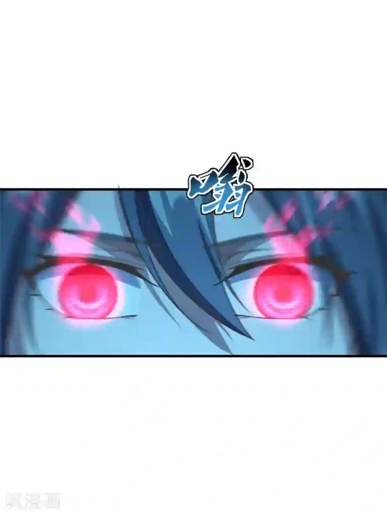 仙武帝尊第174话 紫萱之威