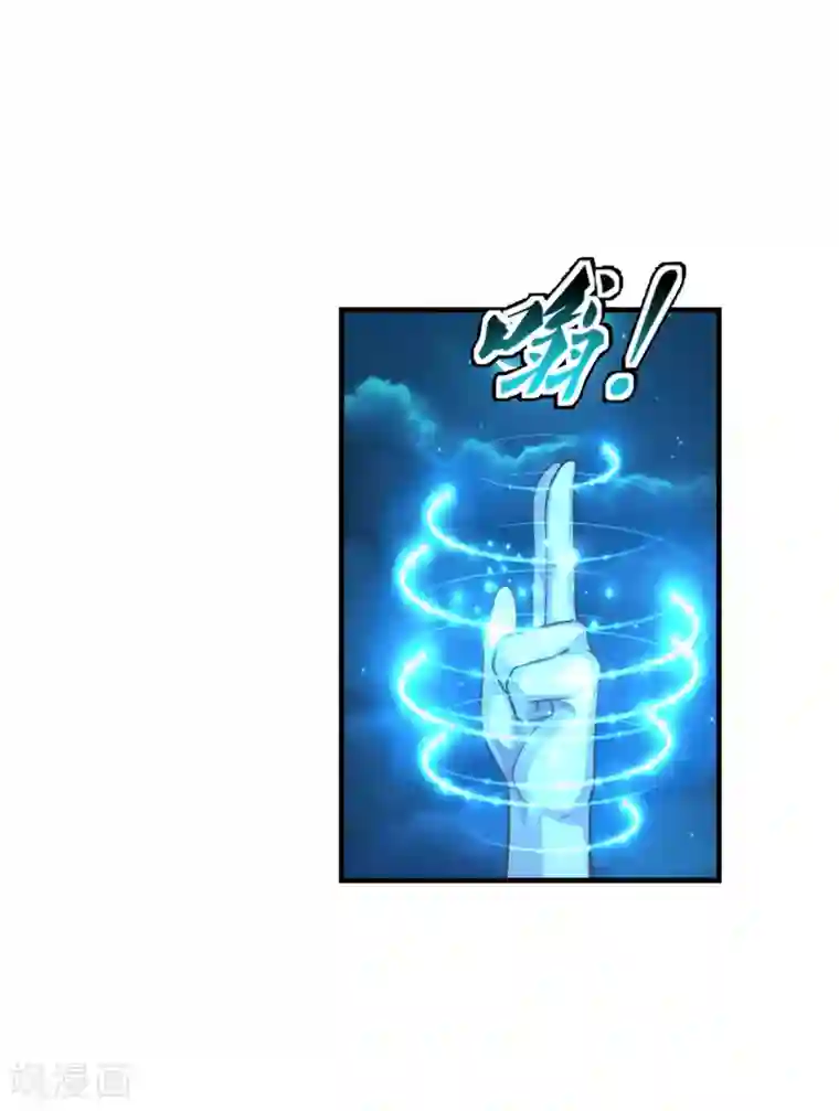 仙武帝尊第174话 紫萱之威