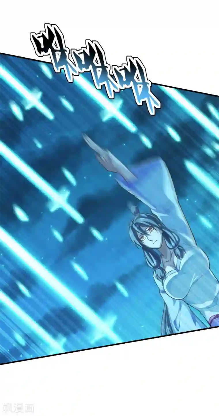 仙武帝尊第174话 紫萱之威