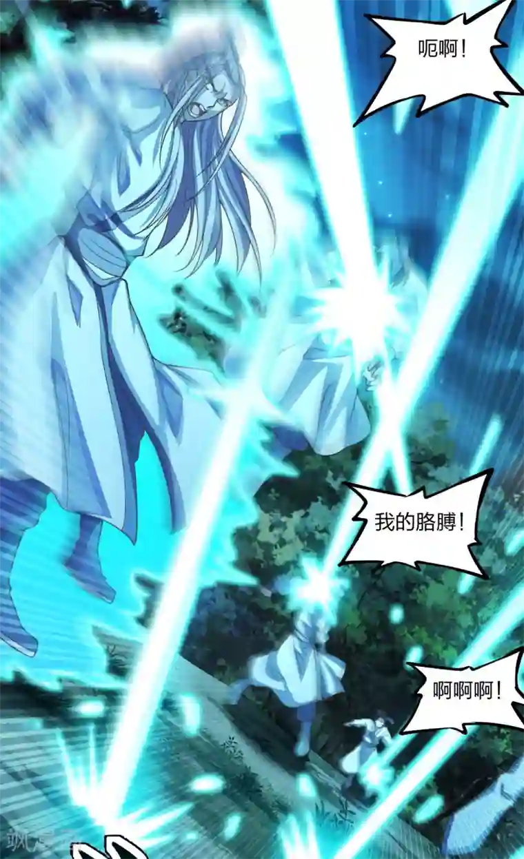 仙武帝尊第174话 紫萱之威