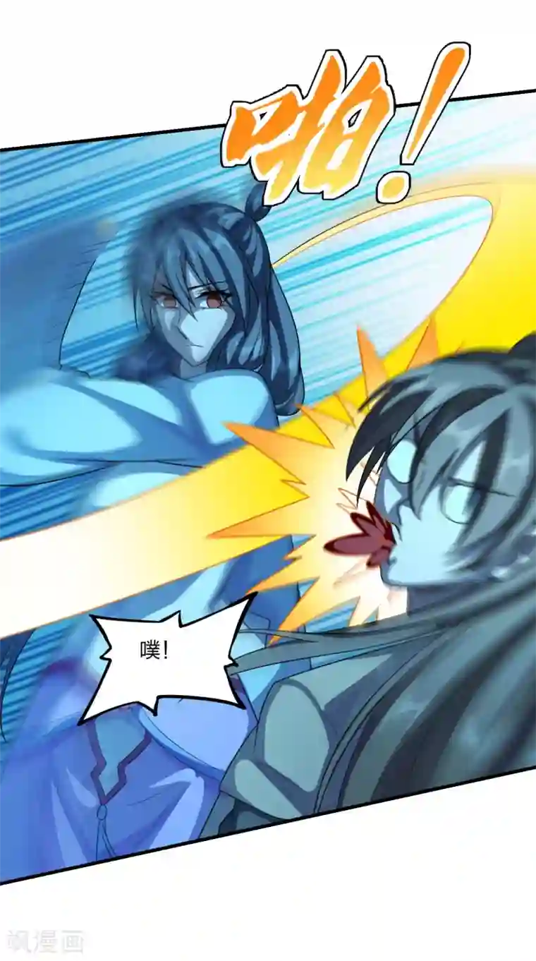 仙武帝尊第174话 紫萱之威