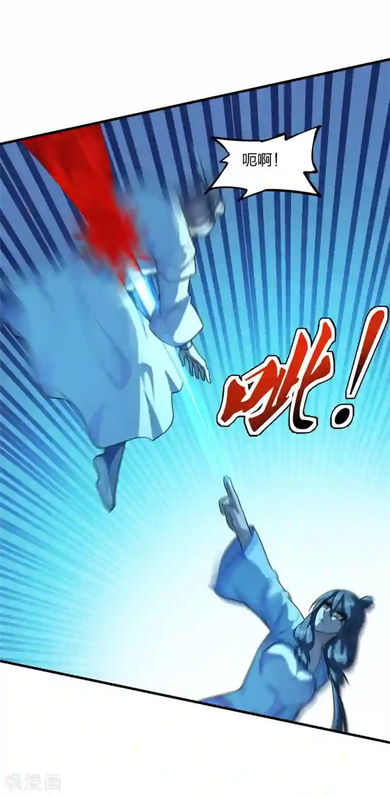 仙武帝尊第174话 紫萱之威