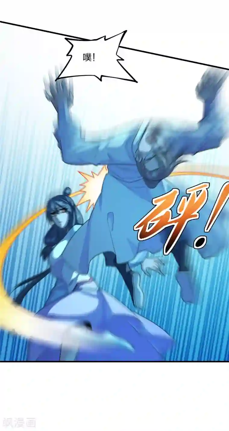 仙武帝尊第174话 紫萱之威