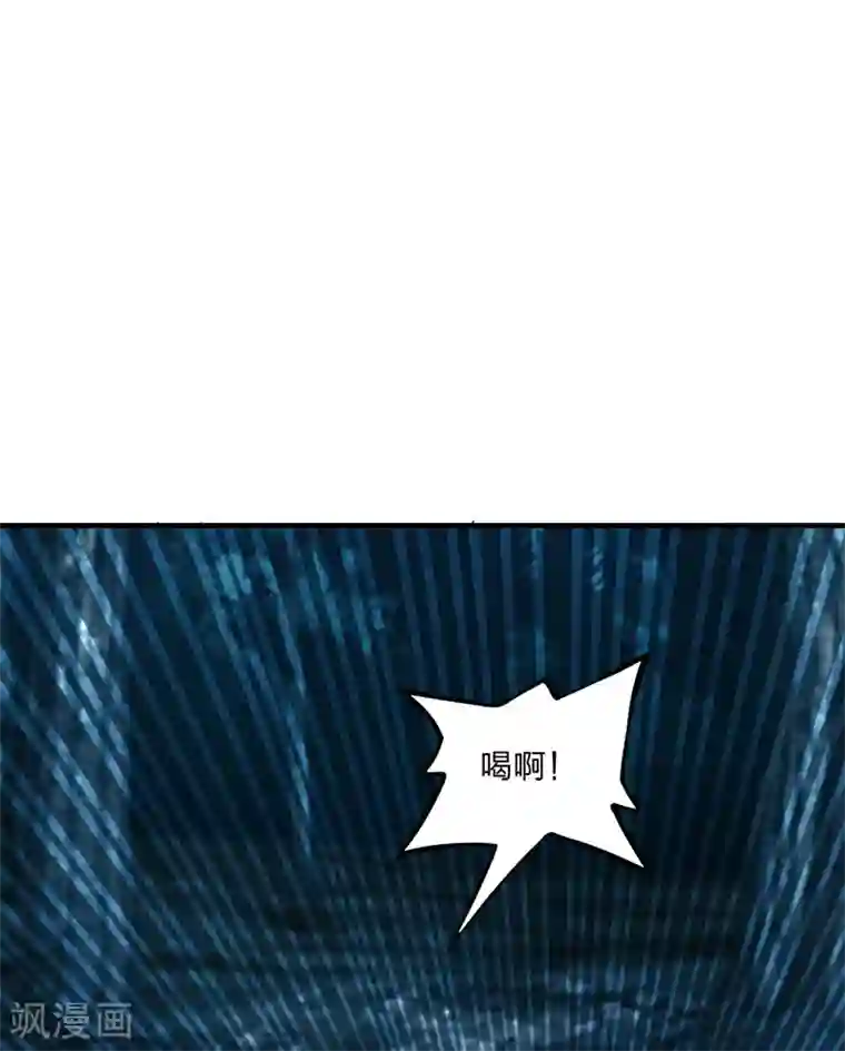 仙武帝尊第174话 紫萱之威