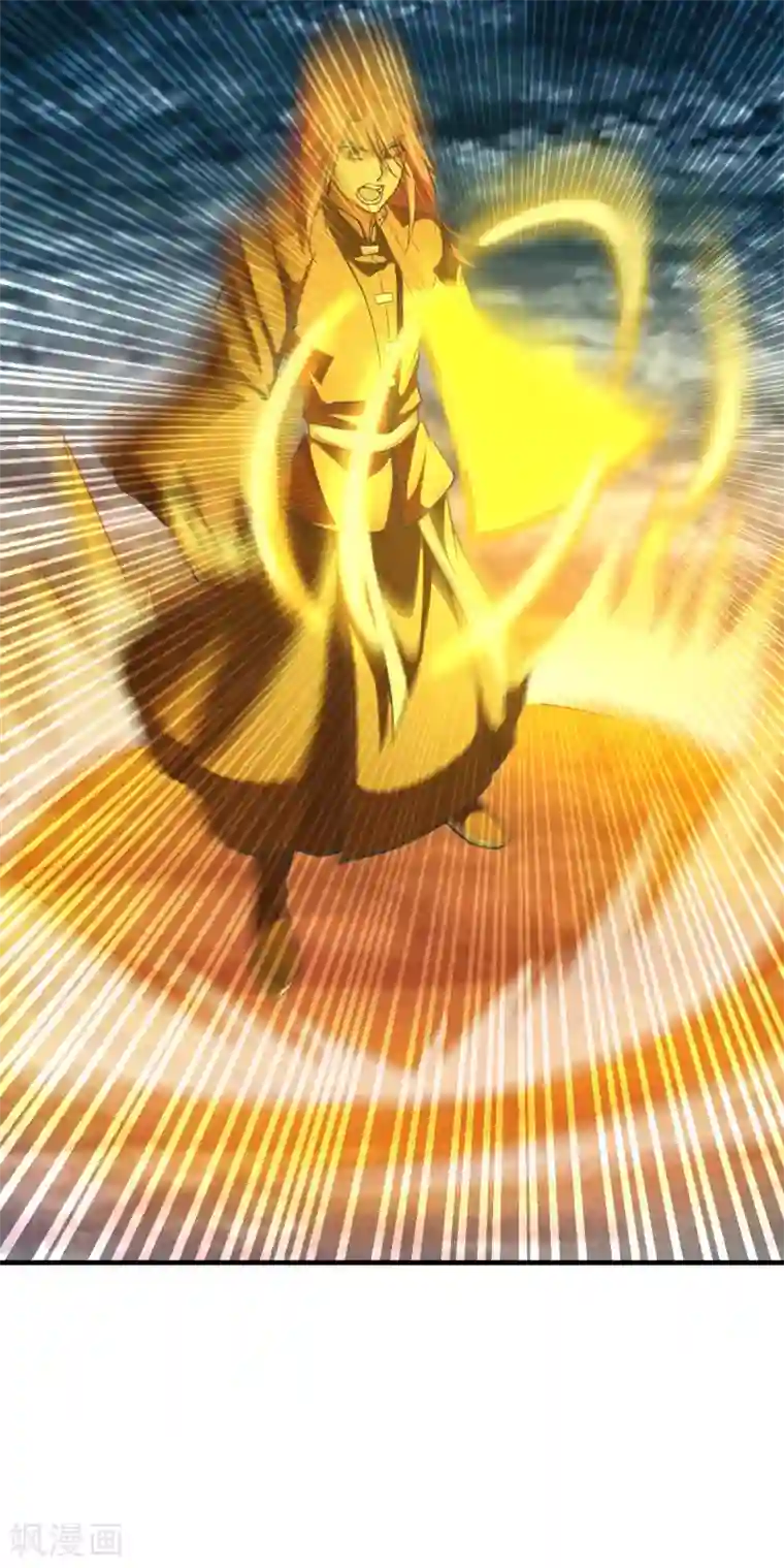 仙武帝尊第174话 紫萱之威