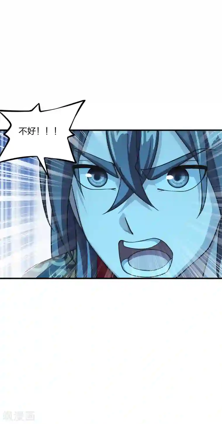 仙武帝尊第174话 紫萱之威