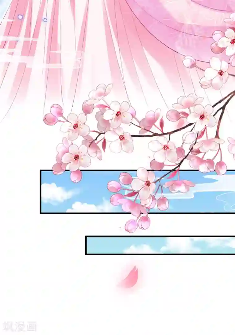 惊世狂妃第74话 立秋诗会