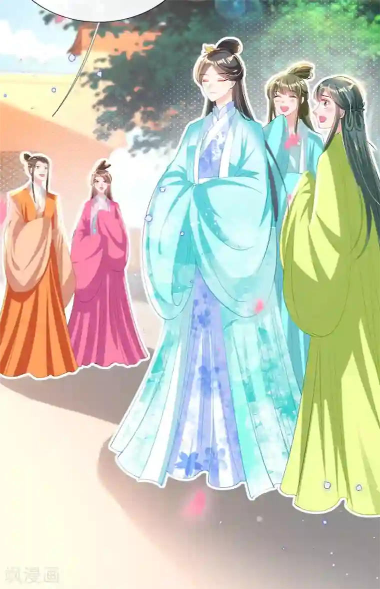 惊世狂妃第74话 立秋诗会