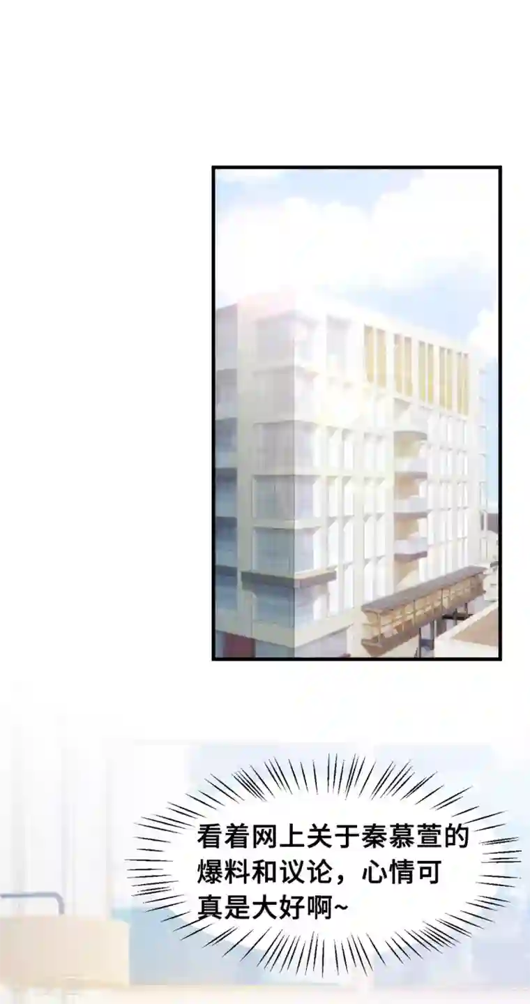 小白的男神爹地第141话 男人的承诺