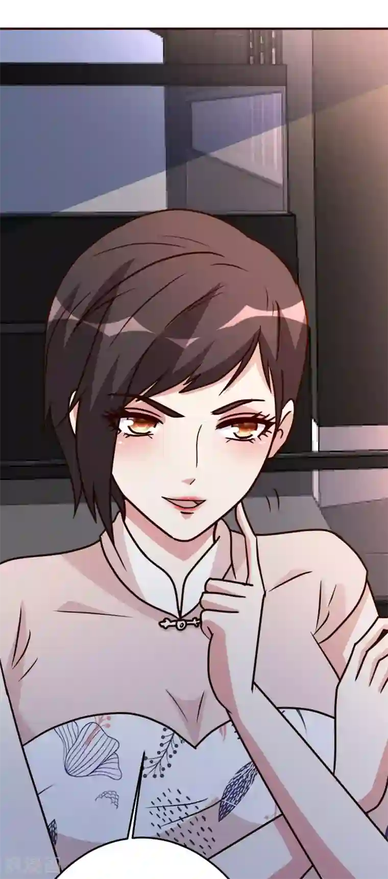 都市之修真归来第138话 新帮主