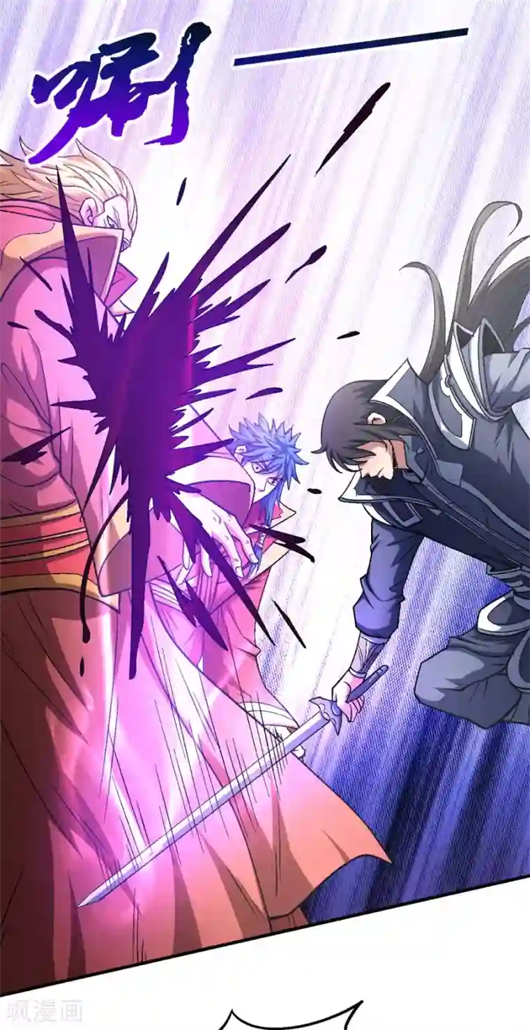 绝世武神第136话3 闻人大婚